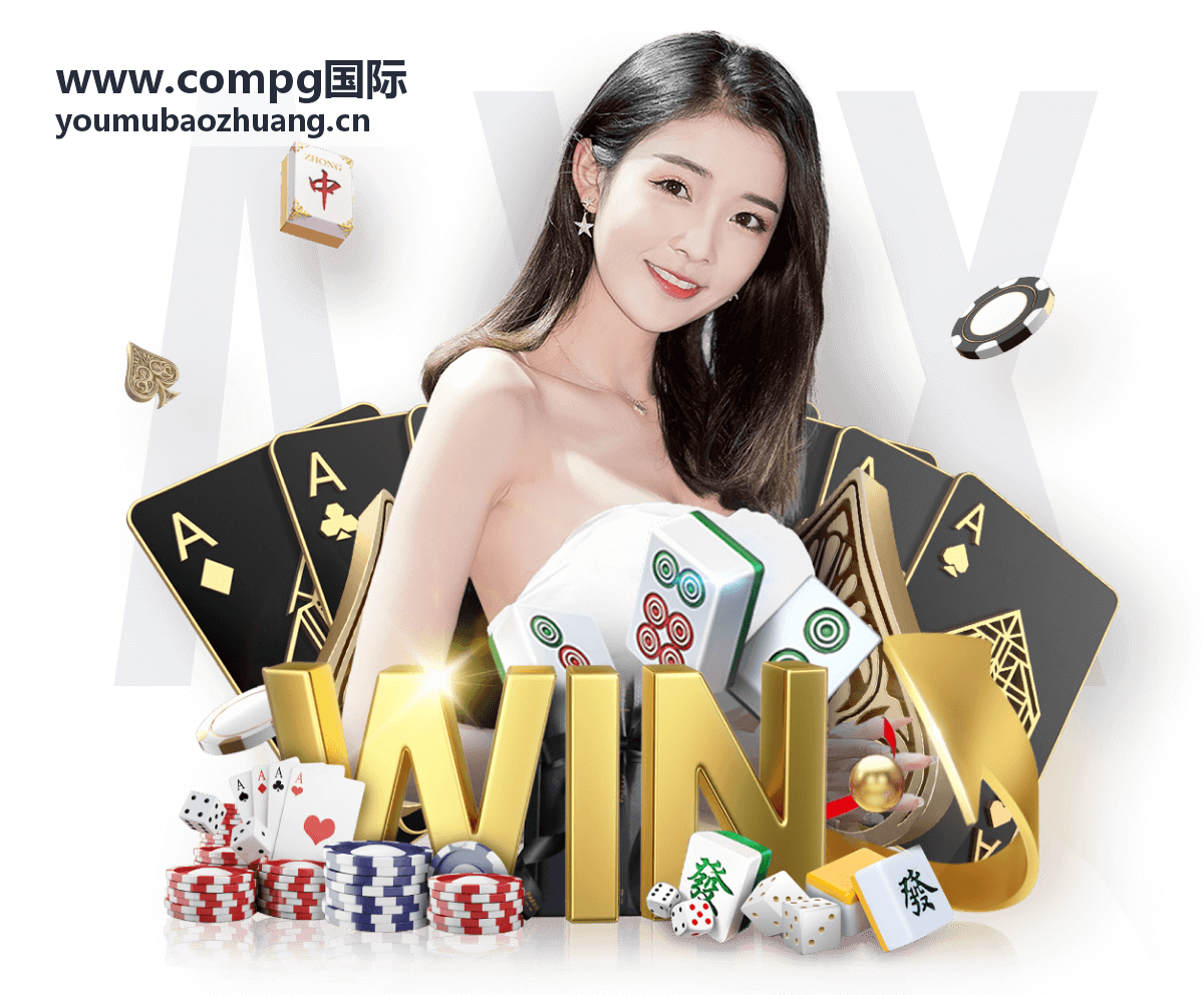 www.compg国际 木托盘包装方案
