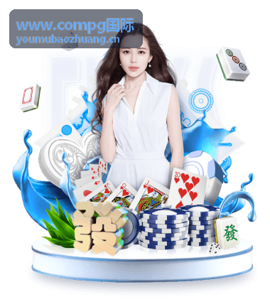 www.compg国际 大型设备出口木箱包装方案